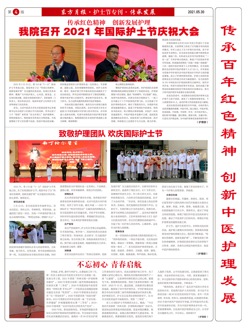 微信图片_20210712095442.jpg