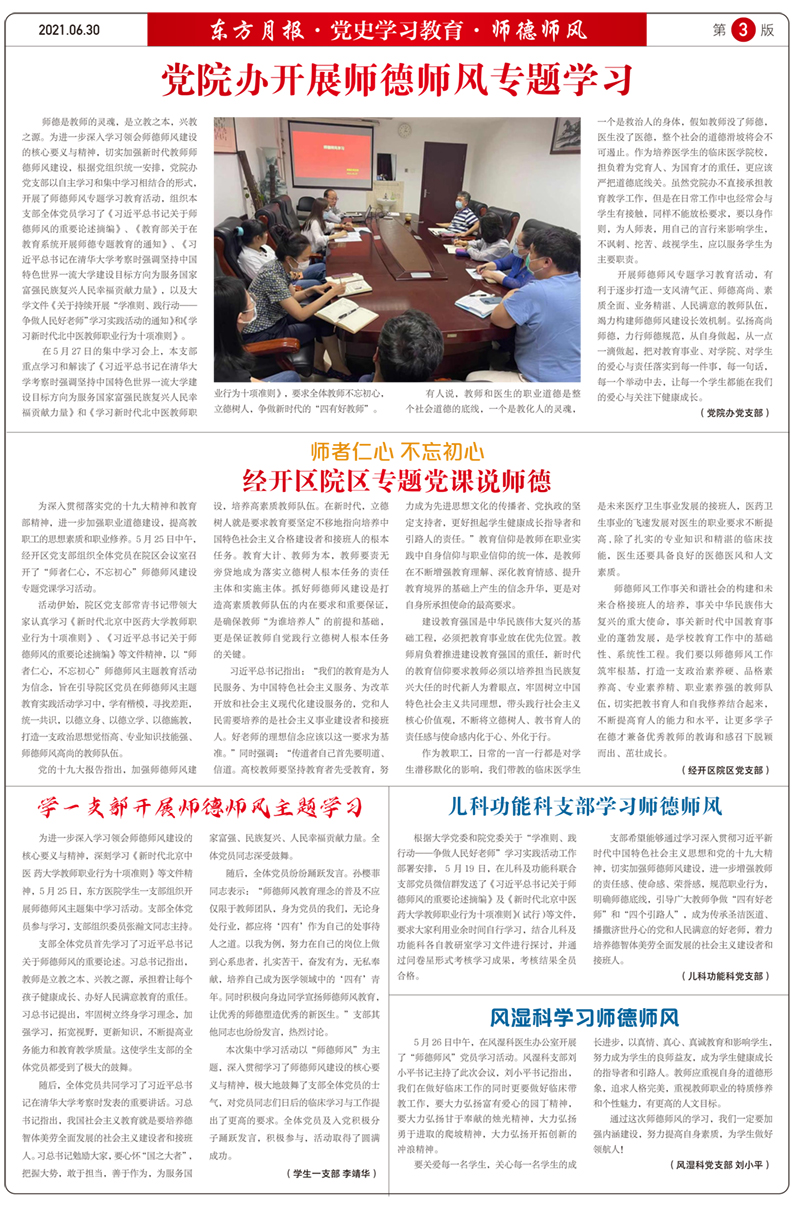 微信图片_20210714101754.jpg