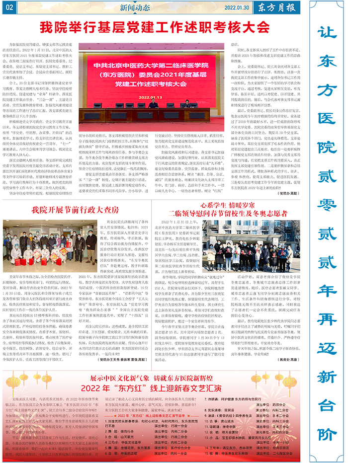 微信图片_20220221093728.jpg