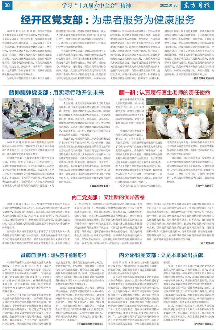 微信图片_20220221093728.jpg