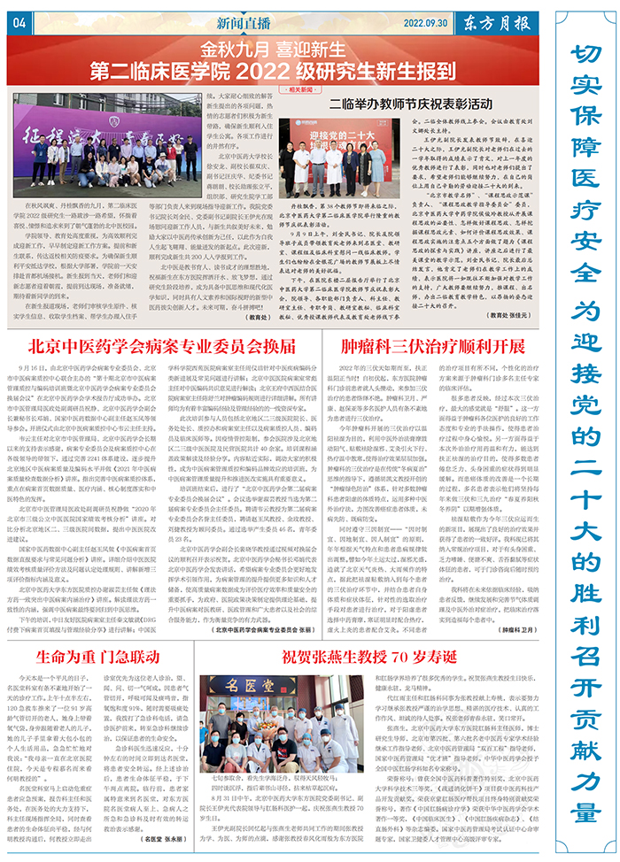 微信图片_20220902101544.jpg