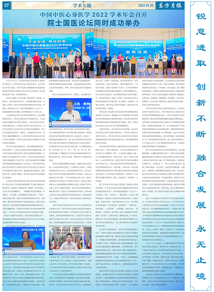 微信图片_20220902101544.jpg