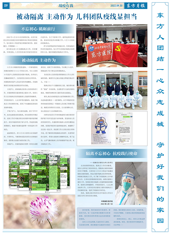 微信图片_20220902101544.jpg