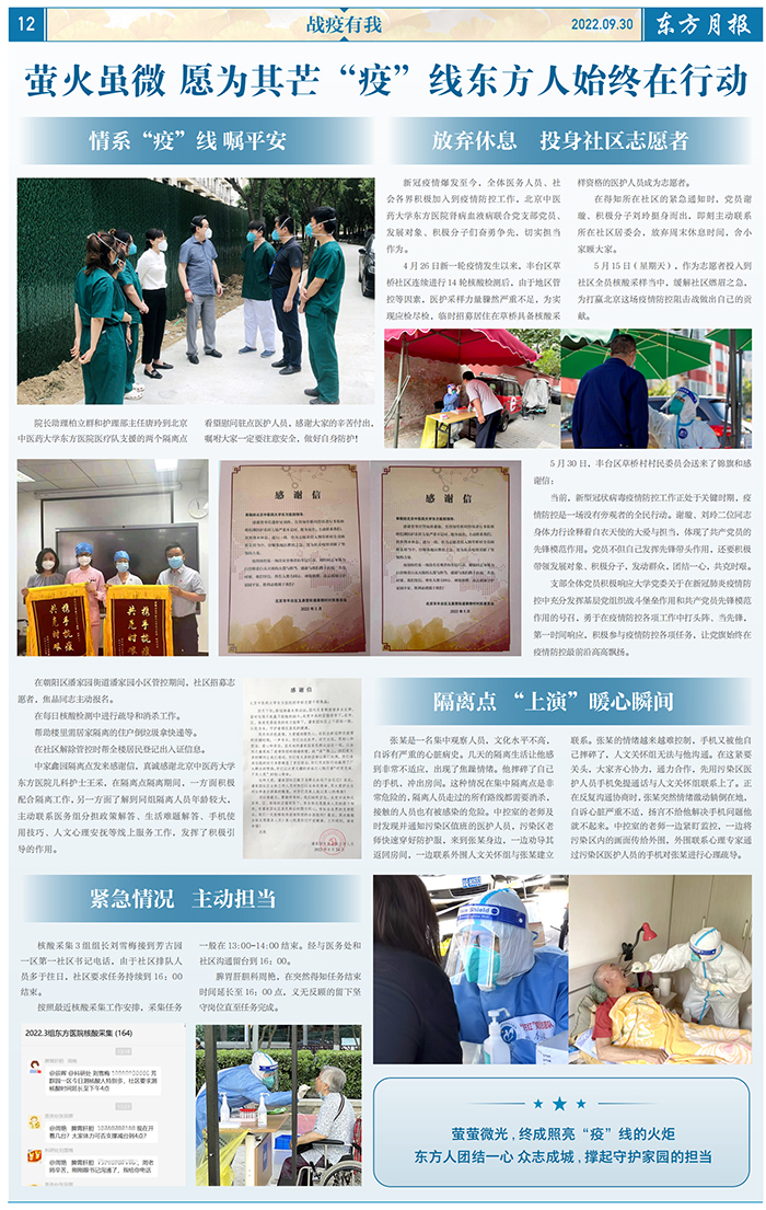 微信图片_20220902101544.jpg