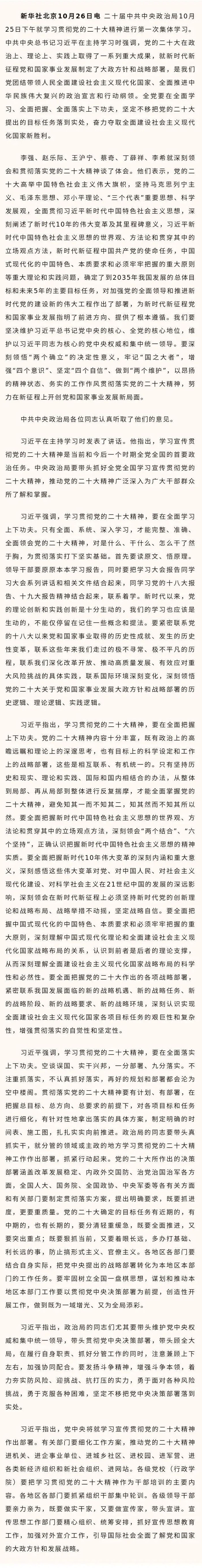 微信图片_20221110103926.jpg