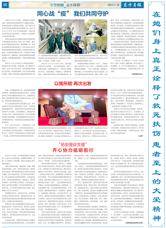 微信图片_20230206133014.jpg