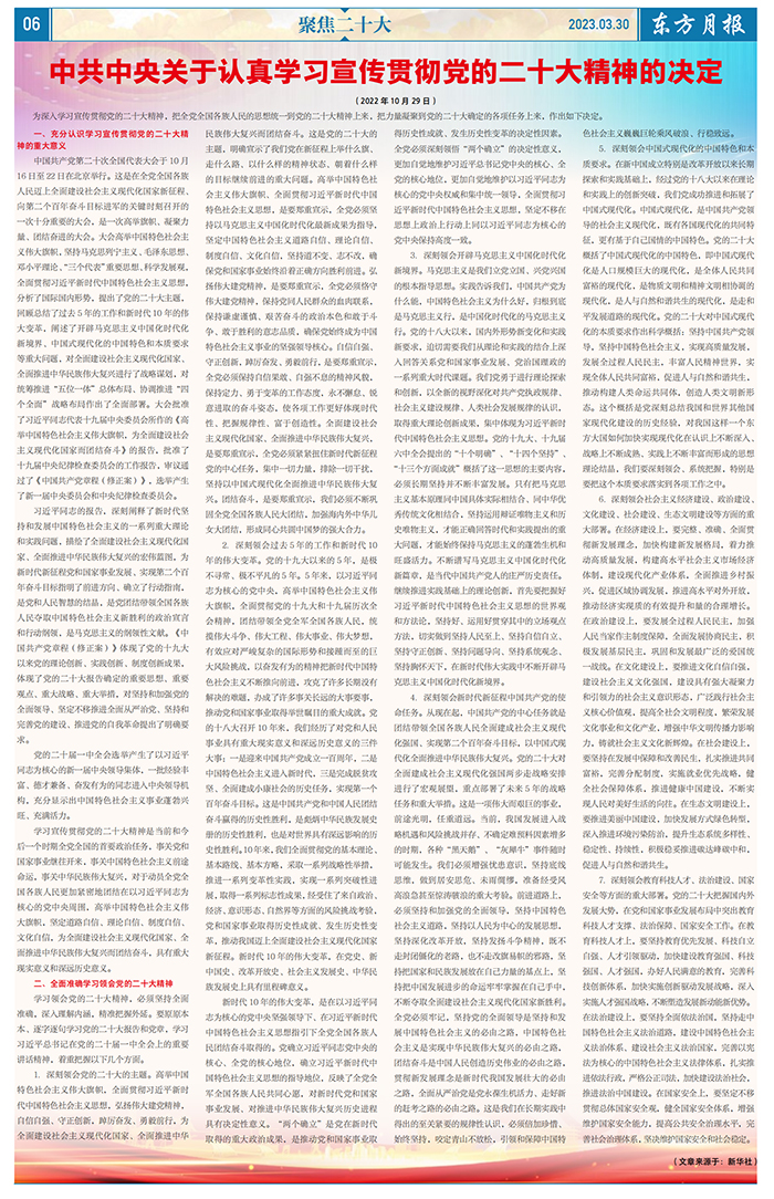 微信图片_20230222134449.jpg