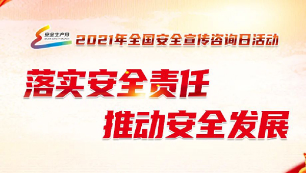 微信图片_20210615150446.jpg