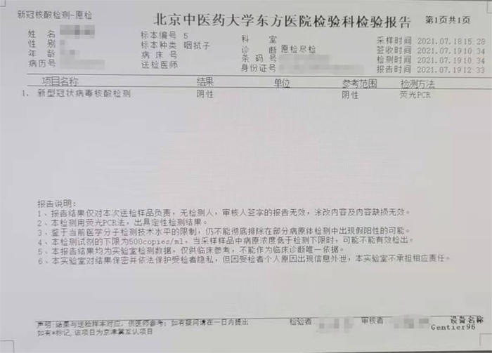 图片8.jpg