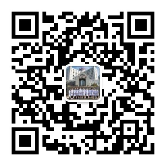 科室公众号二维码.jpg