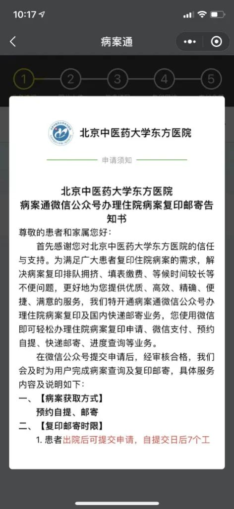 微信图片_20221101163347.png