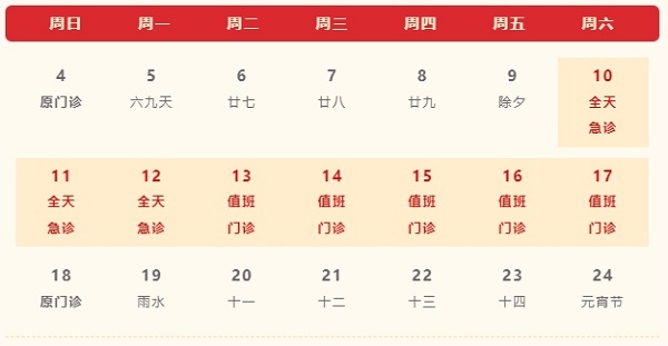 微信截图_20240129144241.png