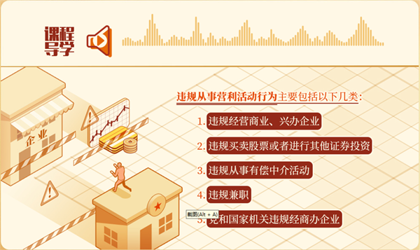 图片 5.png 图片 5.png
