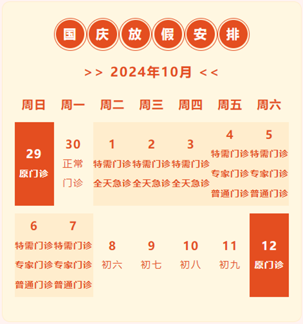 微信图片_20240927100230.png