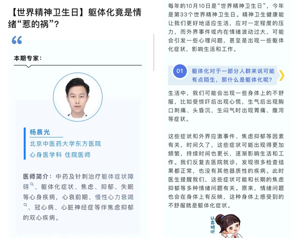 微信图片_20241011130954.jpg