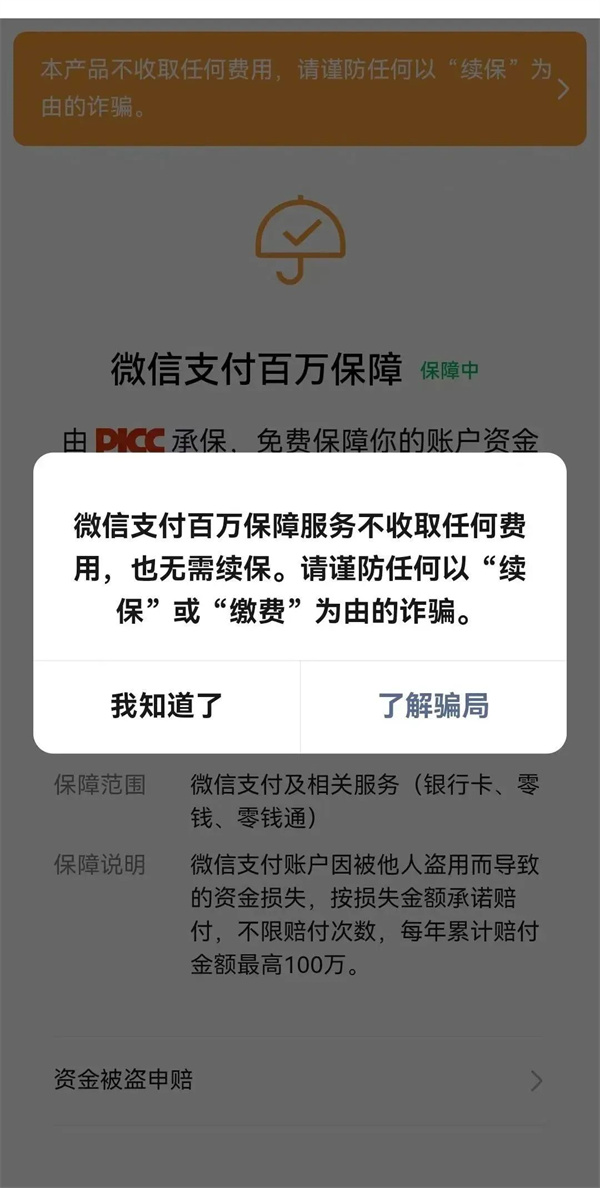 微信图片_20250424113919.jpg 微信图片_20250424113919.jpg