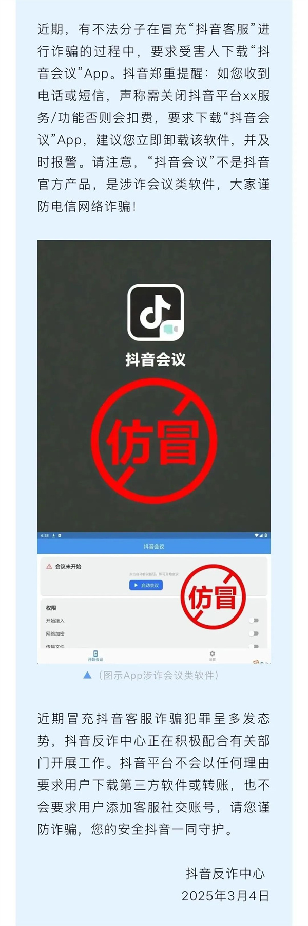 微信图片_20250424113926.jpg 微信图片_20250424113926.jpg