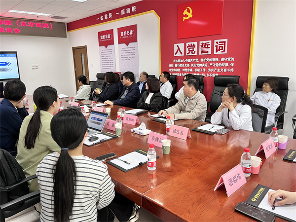 2 田敬东副书记介绍医院情况.jpg