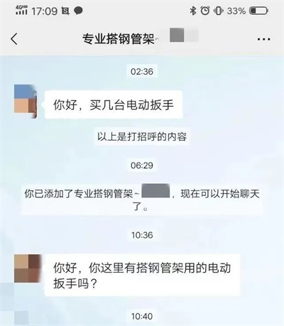 微信图片_20250605154119.jpg 微信图片_20250605154119.jpg