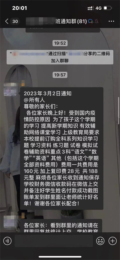 微信图片_20250612132654.jpg 微信图片_20250612132654.jpg