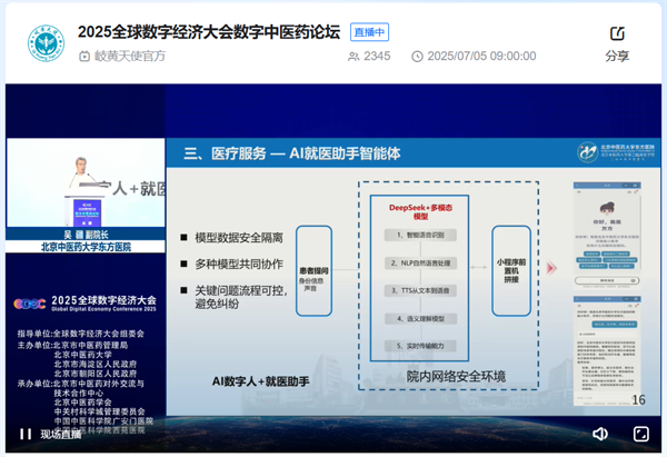 微信图片_20250707141748.png