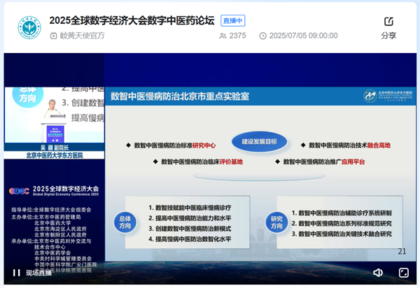 微信图片_20250707141750.png