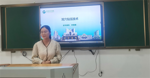 讲课.jpg
