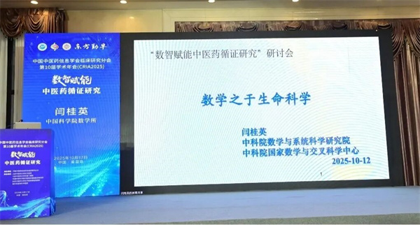 微信图片_2025-10-20_101658_250.jpg 微信图片_2025-10-20_101658_250.jpg