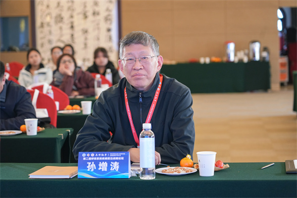 主席孙增涛.jpg 主席孙增涛.jpg