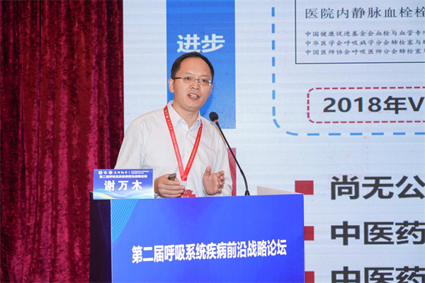 谢万木.jpg 谢万木.jpg