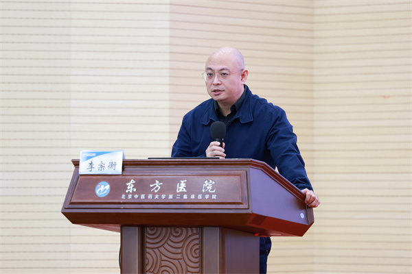 李宗衡.jpg 李宗衡.jpg