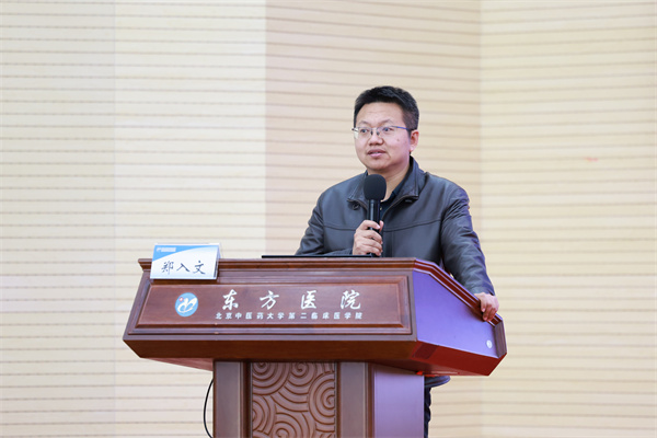 郑入文.jpg 郑入文.jpg