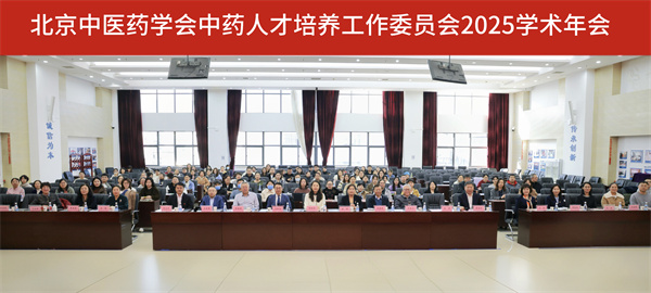 大会合影.jpg 大会合影.jpg