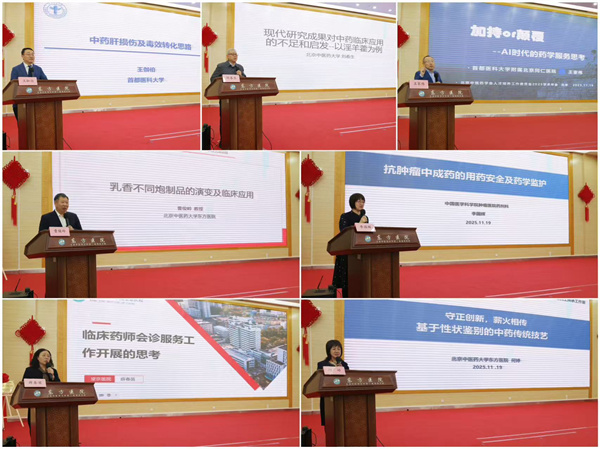 学术报告.jpg 学术报告.jpg