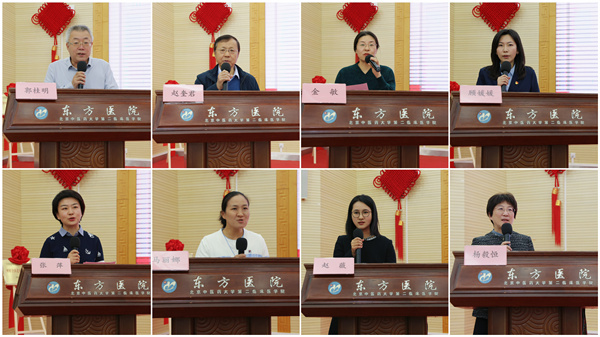 嘉宾主持.jpg 嘉宾主持.jpg