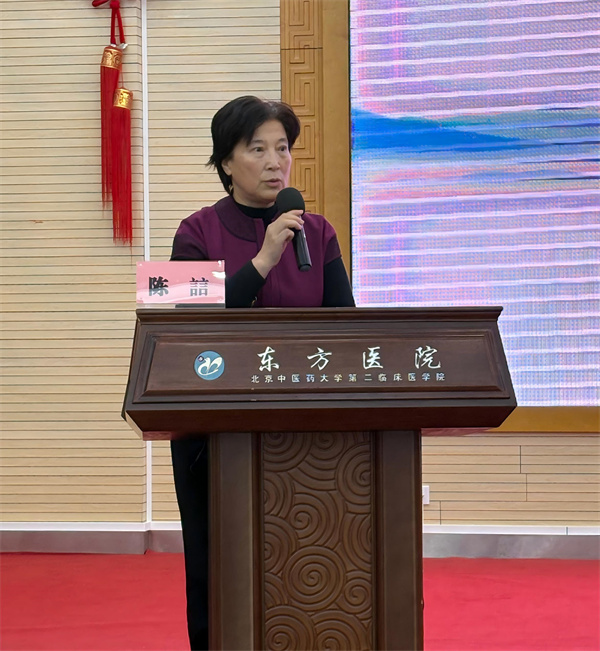 北京中医协会会长陈誩.jpg 北京中医协会会长陈誩.jpg