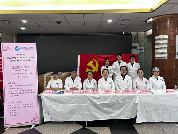 微信图片_2026-03-11_092015_488.jpg 微信图片_2026-03-11_092015_488.jpg