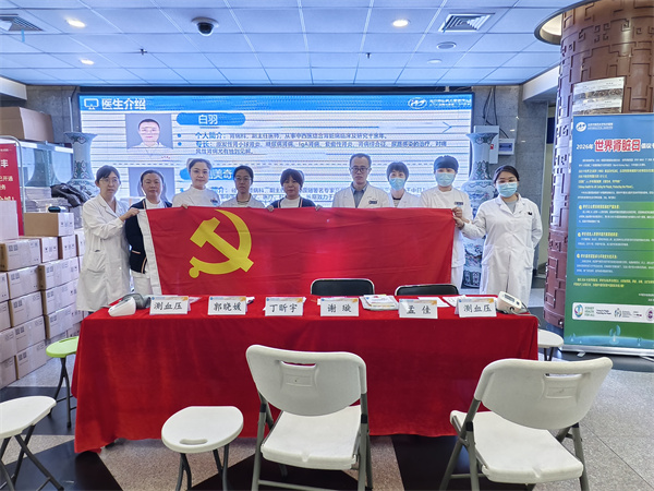 微信图片_20260313154103_2_4.jpg 微信图片_20260313154103_2_4.jpg