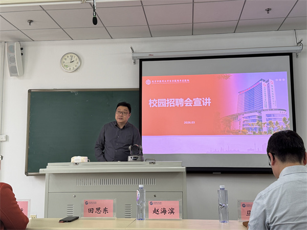 2 田思东副书记.jpg