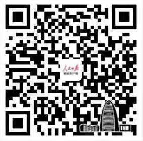 人民日报健康号