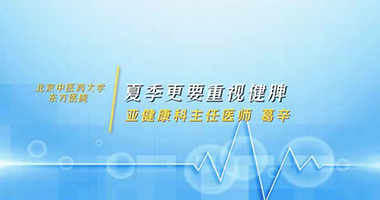 怎么吃才能保护脾胃
