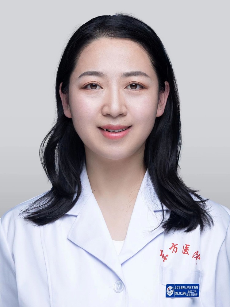 贺立娟