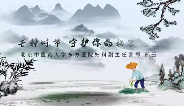 芒种时节 守护你的秘密花园