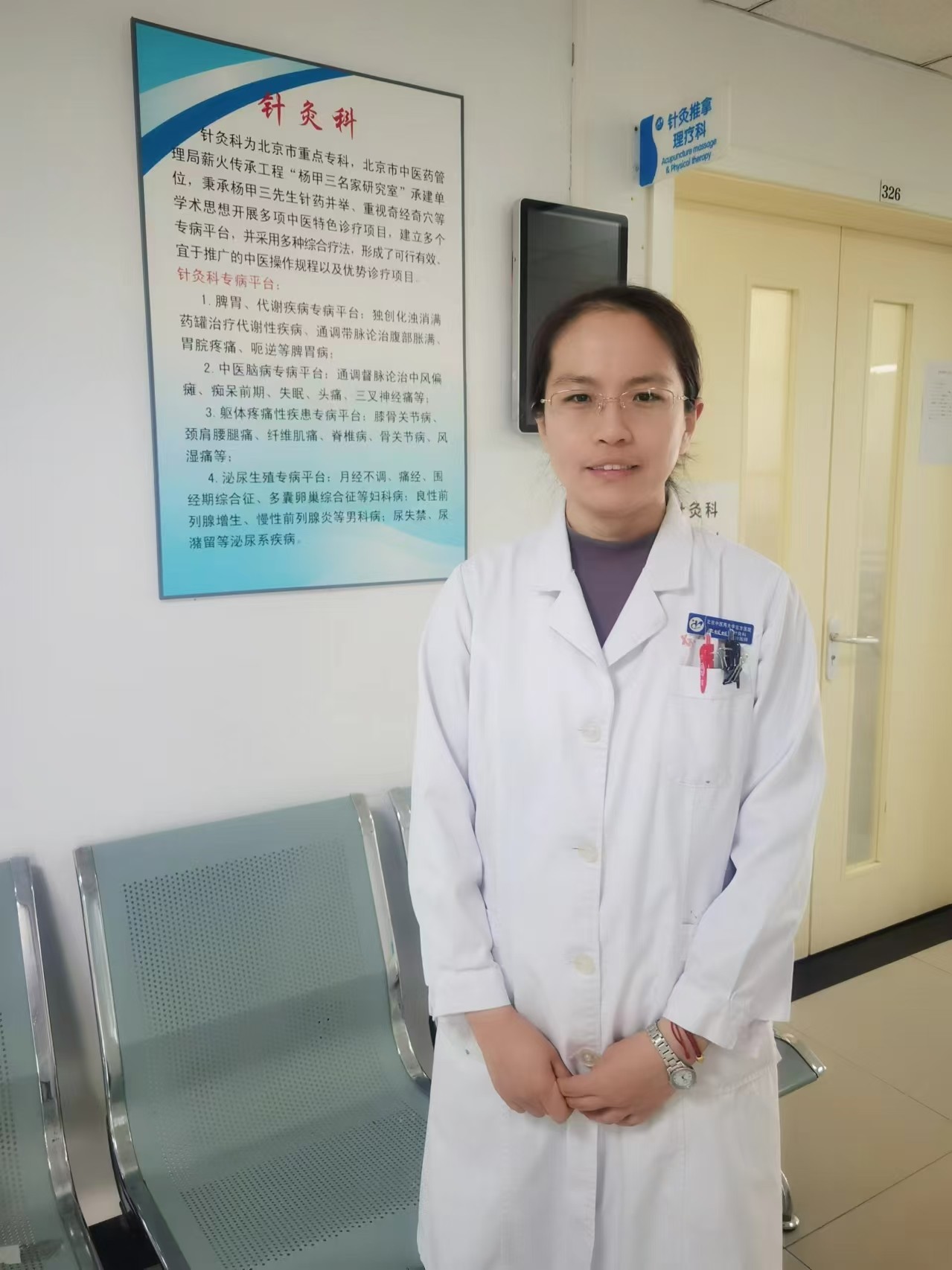 李媛媛